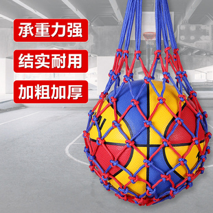 加粗篮球网兜单双肩训练运动背包网袋学生儿童装排球足球的收纳袋