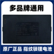 智能锁电池指纹锁电池智能门锁锂电池专用防盗门电子锁密码锁家用