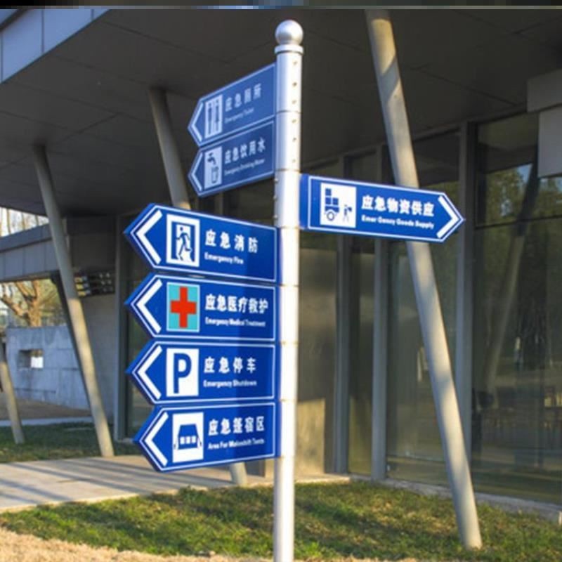 指引牌景区d分流指路牌引导牌小区户外指示牌立式标识牌新款导向