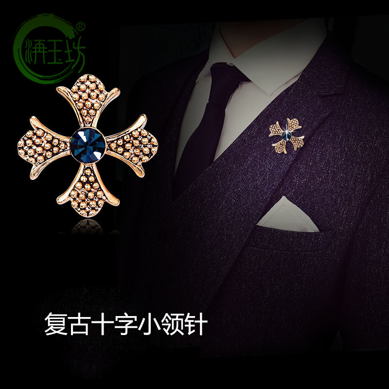 洅玉坊领针领扣男士胸针时尚胸花衬衫胸章十字架领花西服别针徽章