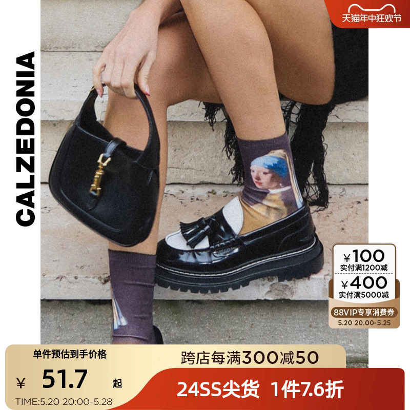 CALZEDONIA24春季新品男女款时尚潮流艺术收藏品印花短袜DC0513