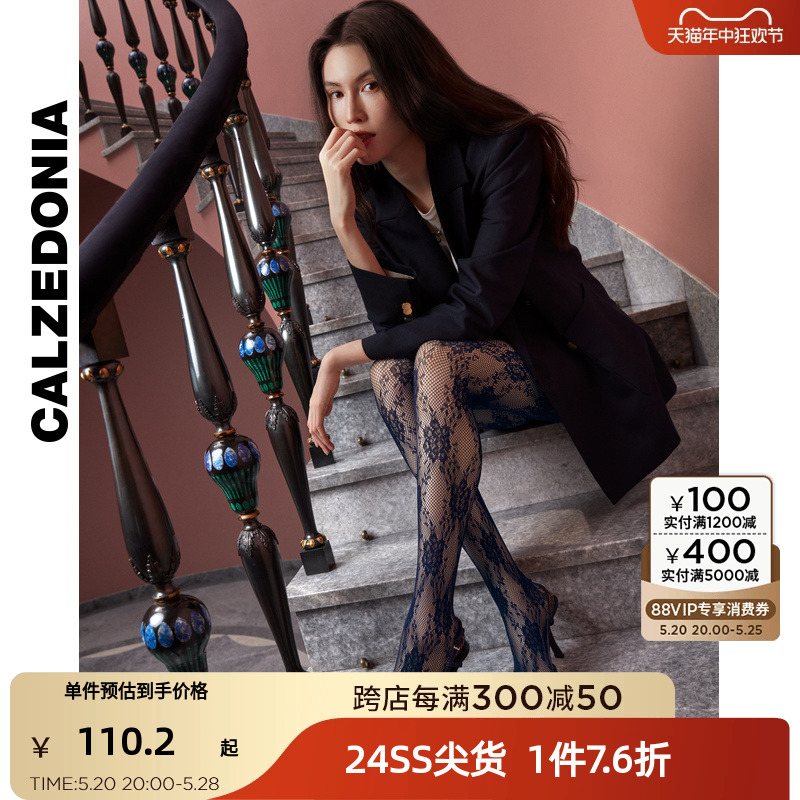 CALZEDONIA24春何穗同款女士时尚玫瑰花渔网连裤袜打底袜MODC2062