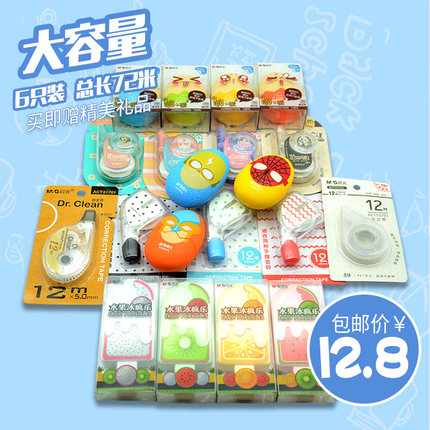 百货50条,全部都是实用的玩意儿,剁手党必备!(1.6) 淘宝优惠券