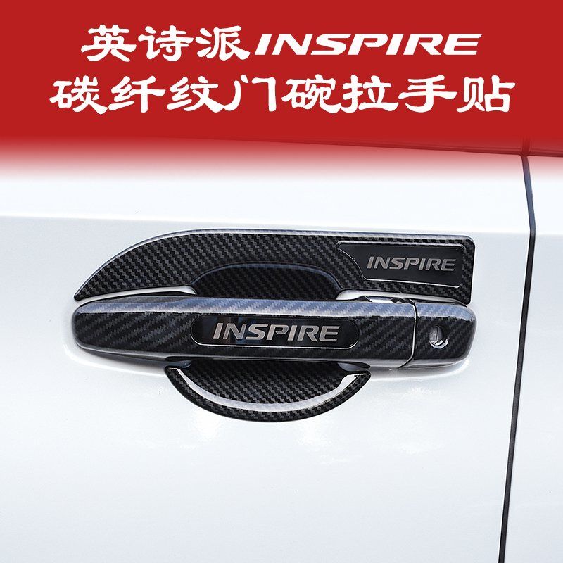 Apply to inspire refit Outside handle Door bowl Clasp hands English Poetry decorate Dedicated Clasp hands Door wrist protectin the Car/Articles/Fitting/Refit , 汽车贴膜, 门碗贴膜 category - from Buy2taobao.com to provide professional Taobao agent buy service