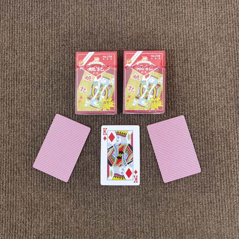 魔术道具姚记258正品10副扑克牌