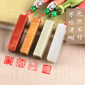 刻章姓名石头价格