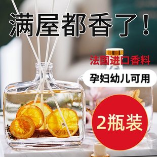 空气清新剂香薰家用室内持久卫生间熏香除臭厕所无火香薰香氛摆件