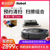 美国iRobot690+380扫擦组合拖地扫地机器人家用全自动智能吸尘器 美国iRobot690+380扫擦组合拖地扫地机器人家用全自动智能吸尘器