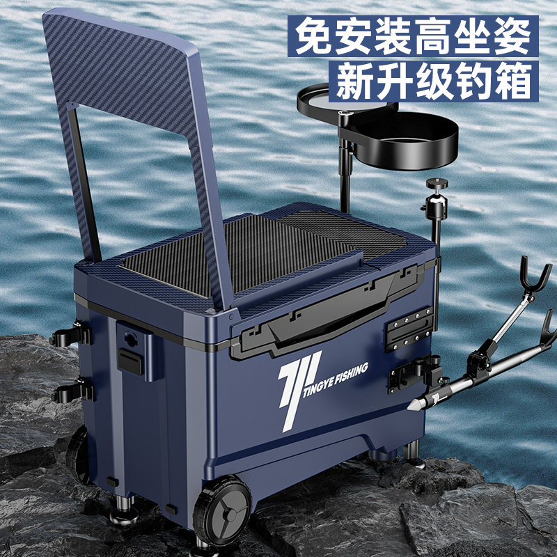 挺野2024新款钓箱全套带轮超轻鱼桶渔具装备多功能小钓鱼箱台钓箱