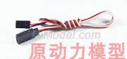 HM Accessories 30 Core 50cm 30cm Servo extension cord( FUTABA/JR currency) UAV Modelin the Toy/Childs/Puzzle/Building block/Model , Electric remote control toy parts/Tool , Remote control aircraft parts category - from Buy2taobao.com to provide professional Taobao agent buy service