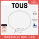 【新品】TOUS/桃丝熊TSURI系列银质珍珠手链