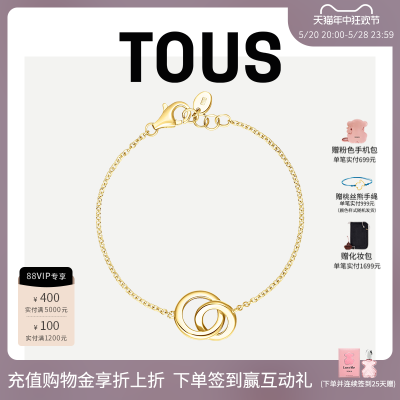 TOUS/桃丝熊Fellow系列9