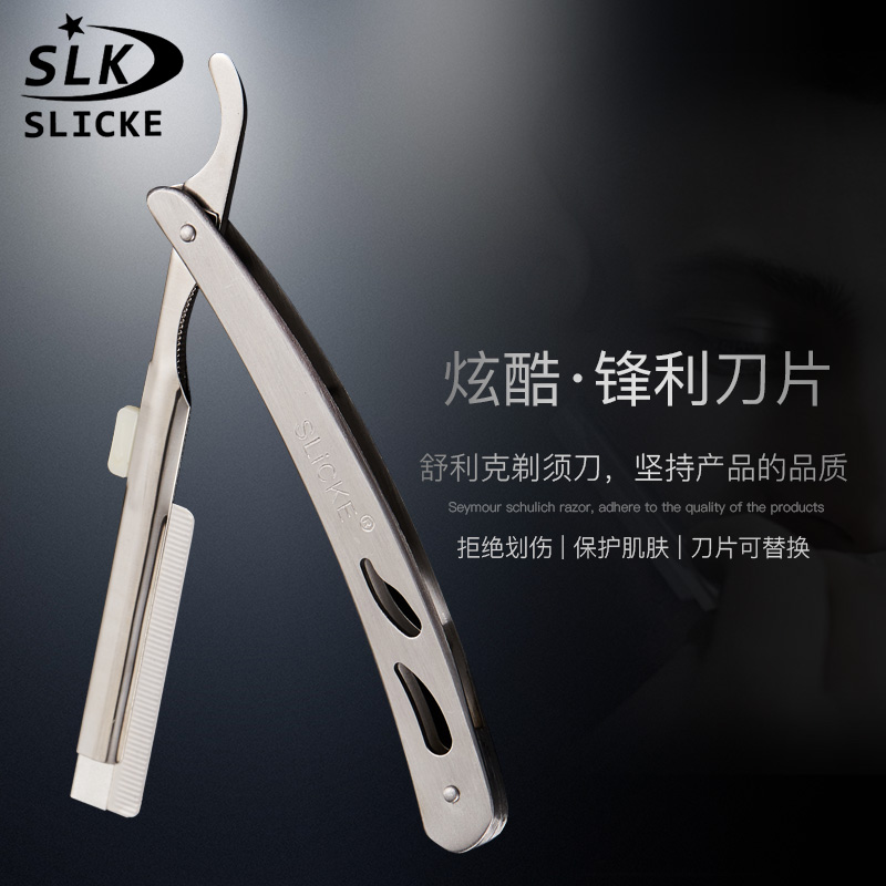 舒利克老式手动剃须修眉刀架刮胡剃头刀刮毛刀架剃刀【不含刀片】|ruв категории семья/личные чистящие средства, потребительских уборка посуды, бритва - от Buy2taobao.com для оказания профессиональной услуги покупки агента Taobao