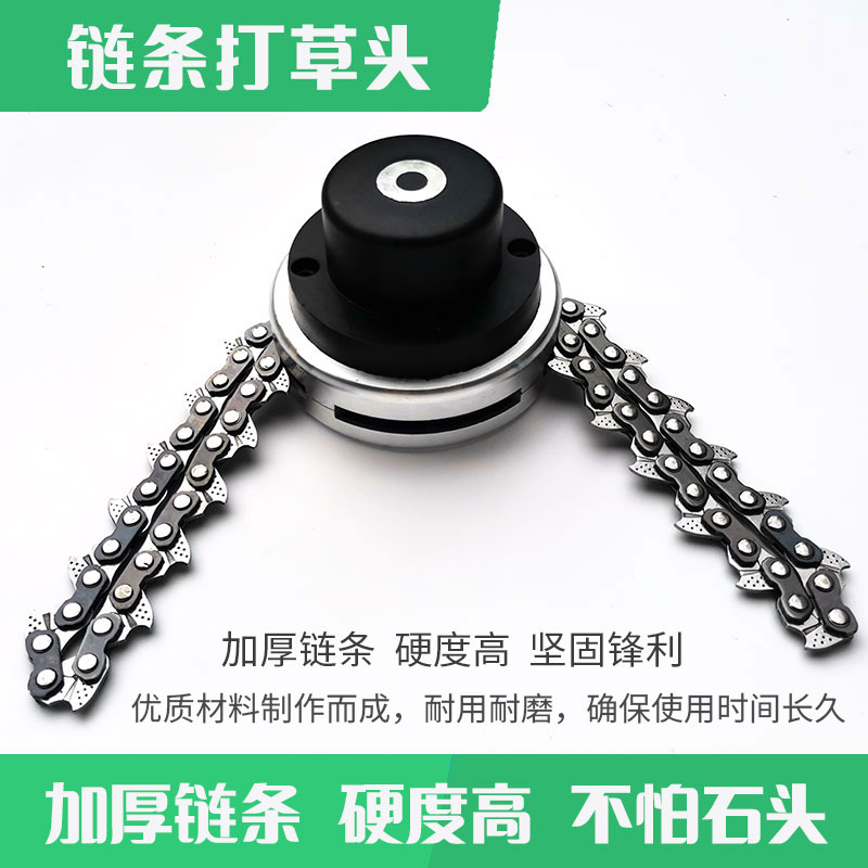 .割草机链条款式打草头加厚耐磨通用无绳割灌打除草机配件打草绳|ruв категории доставка цветов/цветок моделирования/растения садоводства, садовых принадлежностей, косилка/газонокосилка - от Buy2taobao.com для оказания профессиональной услуги покупки агента Taobao