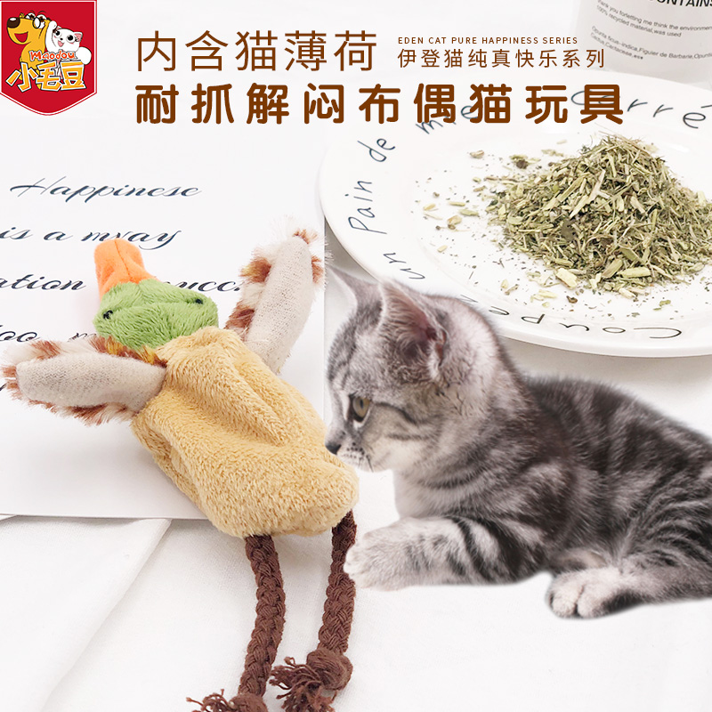 伊登猫猫玩具薄荷猫玩具可填充薄荷抓咬互动绒布猫咪玩具耐抓耐咬|ruв категории животное/Животное питание и принадлежностей, кошка/собака игрушка, узел игрушки - от Buy2taobao.com для оказания профессиональной услуги покупки агента Taobao