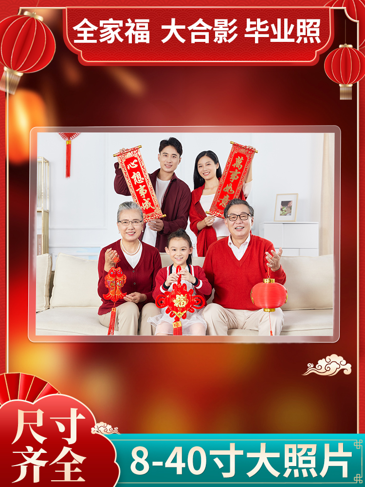 Photo High-quality Plastic sealing picture Photo prints Printing album photo mobile phone babyin the Personalized custom/Design Services/DIY , Photo prints category - from Buy2taobao.com to provide professional Taobao agent buy service