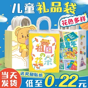 六一儿童节礼品袋幼儿园礼物包装袋零食玩具手提袋子生日糖果礼袋