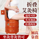 艾灸椅子实木靠背臀部坐灸蒲团凳家用艾灸凳私密灸宫寒熏蒸坐灸仪