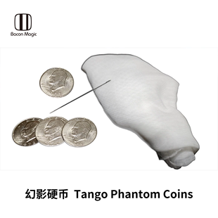 培根魔术 幻影硬币 Tango Phantom Coins 近景舞台厅堂硬币道具