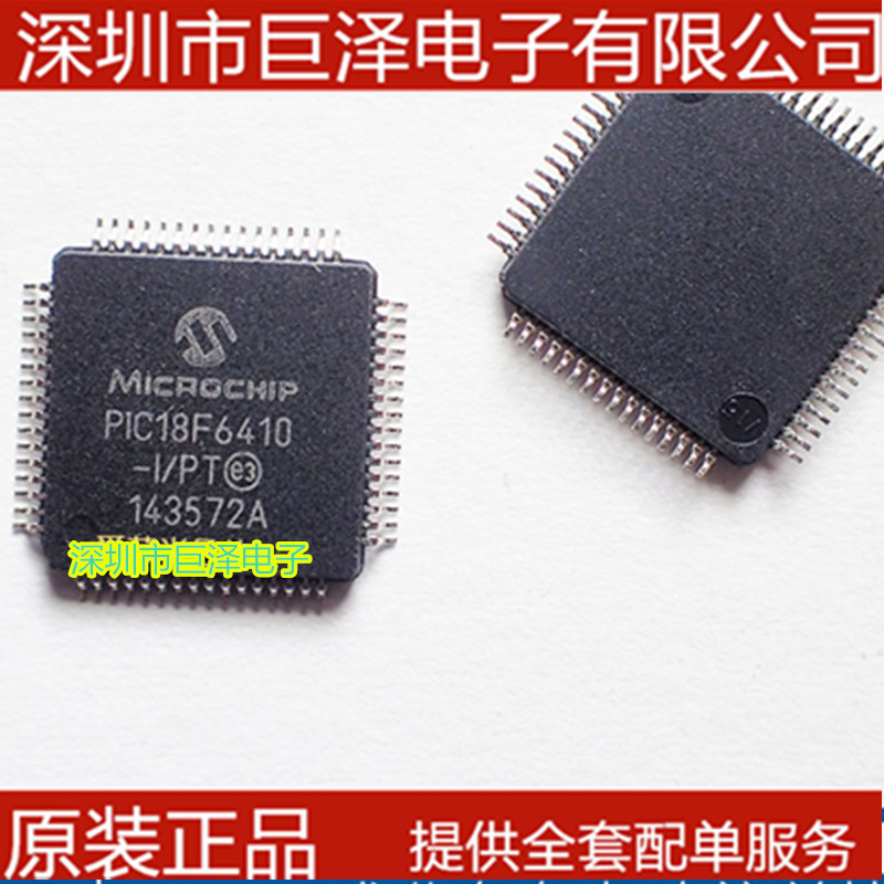 PIC18F6410-I/PT PIC18LF6410-I/PT E/PT TQFP64微控制器原装正品|msdalam kategori Aksesori Digital 3C, pasaran komponen elektronik, Litar Bersepadu IC/motor, Litar Bersepadu IC - dari Buy2taobao.com untuk memberikan perkhidmatan ejen Taobao profesional membeli
