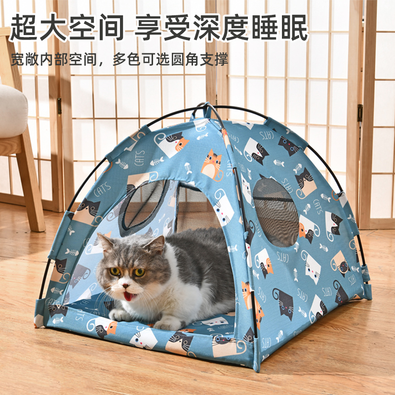 猫窝四季通用猫帐篷封闭式猫咪宠物床