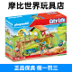 playmobil摩比世界男女小孩子的过家家儿童玩具游乐场模型70281