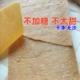 湖南特产原味芝麻红薯片干番薯片地瓜干糕刮片有不加糖无加糖零食
