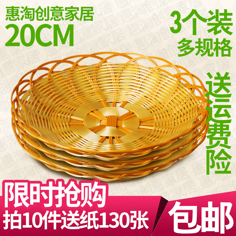 肉夹馍饼筐编织点心零食篮小吃盘子塑料水果篮面包藤编试吃盘酒店|ruв категории посуда, посуда, фрукты бассейна/компот/корзина - от Buy2taobao.com для оказания профессиональной услуги покупки агента Taobao