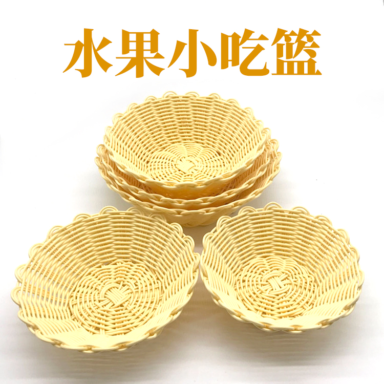 Woven baskets bread Basket snacks Storage baskets supermarket Fruits Basketin the Tableware , Tableware , Fruit bowl/Fruit plate/Hamper category - from Buy2taobao.com to provide professional Taobao agent buy service