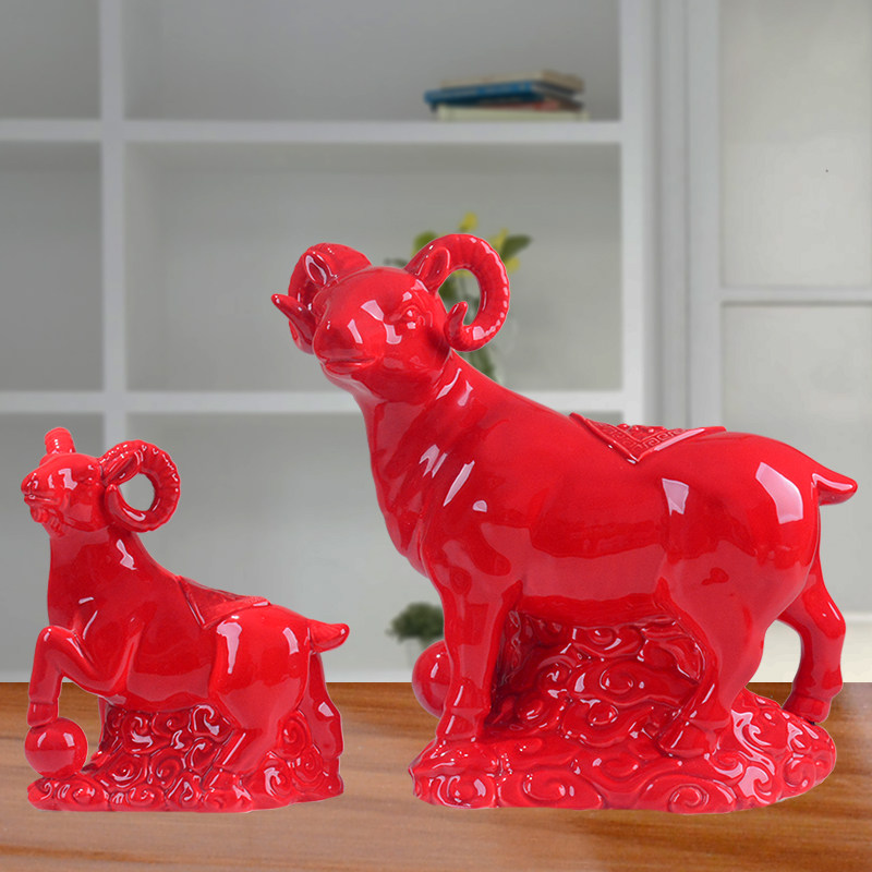 十二生肖大号红色羊摆件乔迁送礼家居装饰品风水电视柜办公室摆设