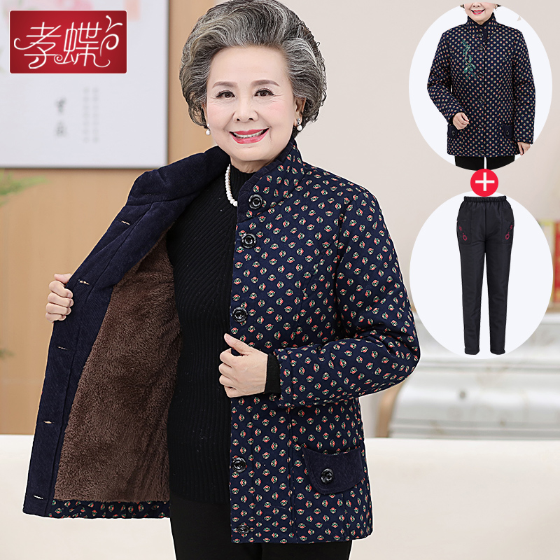 奶奶鼕裝棉衣加絨中老年人女裝老人衣服外套60-70-80歲老太太棉襖