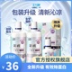 卫康隐形眼镜护理液新视眼镜近视355ml*2瓶美瞳清洗液套装清洁液