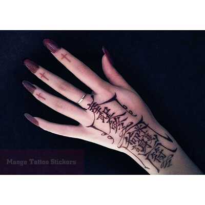 mg纹身贴/驱魔符咒/奉圣令/随身保命/朱砂红符文图案/纹身贴纸