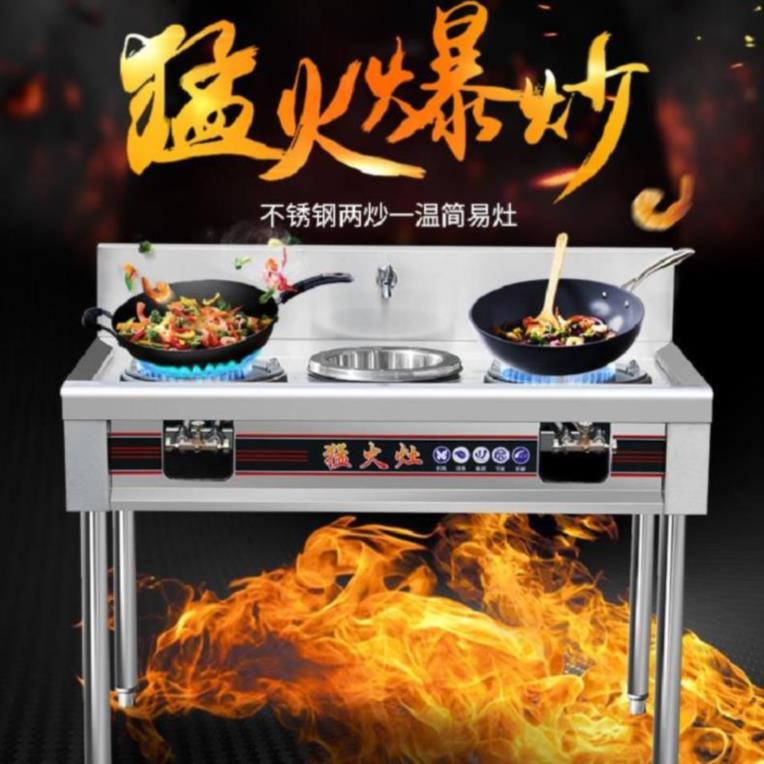 加厚煤气灶单灶猛火液化气商用液化气灶不锈钢厨师灶台耐用炉具。|ruв категории кухня/посуда, посуда, мини - газовая плита - от Buy2taobao.com для оказания профессиональной услуги покупки агента Taobao