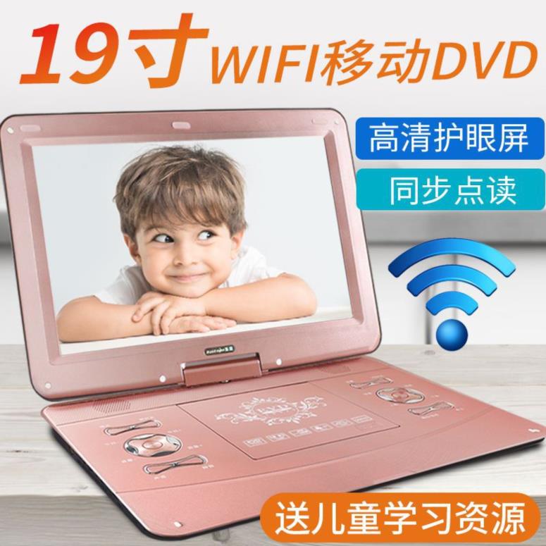 移动dvd影碟机带小电视高清新款cd碟机碟片老年人便捷式小型英语|ruв категории видео электрических приборов, Dvd плеер/DVD/синий/VCD/Hd - от Buy2taobao.com для оказания профессиональной услуги покупки агента Taobao