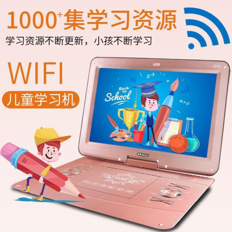 移动dvd影碟机游戏便携式播放器多功能光盘老人电视小型。新款vcd|ruв категории видео электрических приборов, Dvd плеер/DVD/синий/VCD/Hd - от Buy2taobao.com для оказания профессиональной услуги покупки агента Taobao
