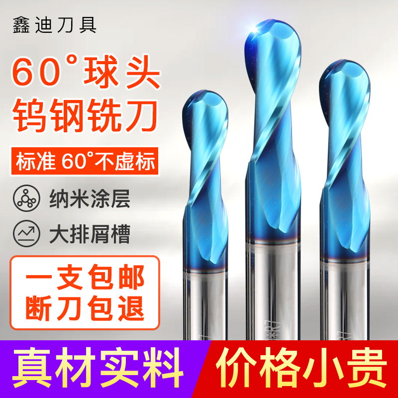 Whole Tungsten steel Hard alloy HRC60 Degree 2 Ball head milling cutter lengthen Spiral Ball knife R0.5-R10in the Hardware/Tool , Cutting , Cutter category , Mills category - from Buy2taobao.com to provide professional Taobao agent buy service