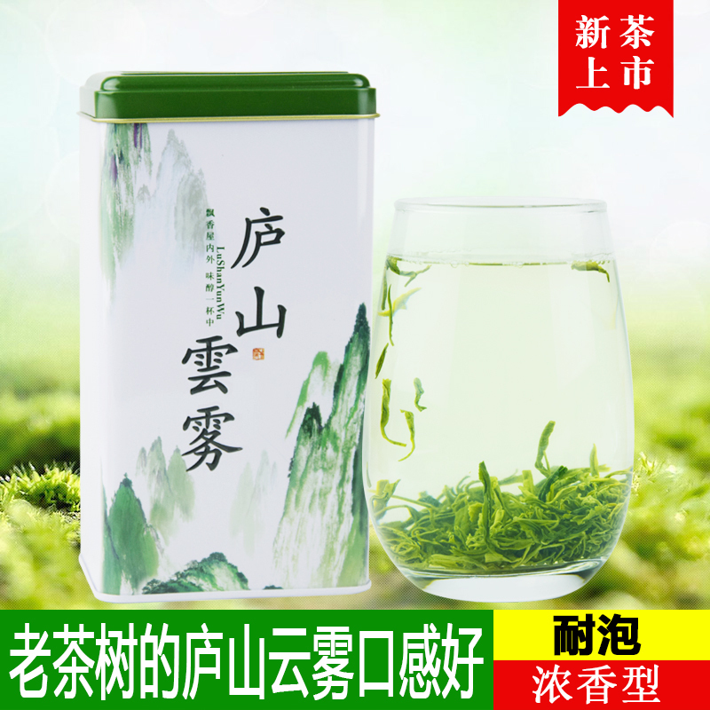 庐山云雾绿茶2024新茶九江袋装浓