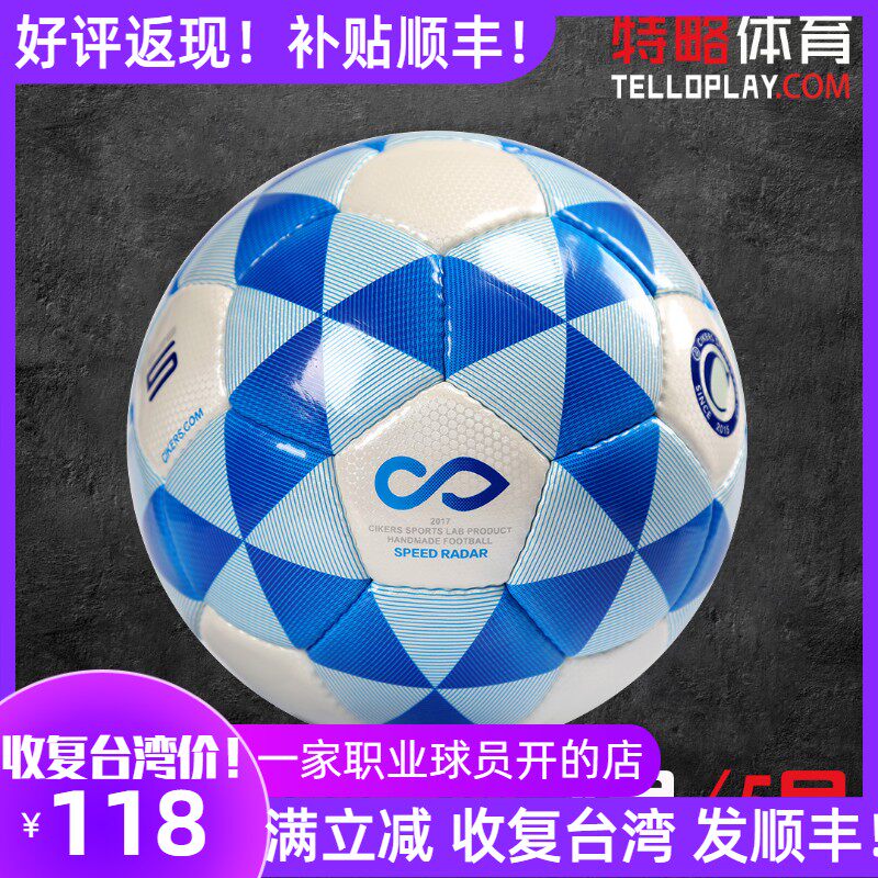 cg赛客职业队polo衫训练球员畅想者翻领组队印制diy定制赛克短袖