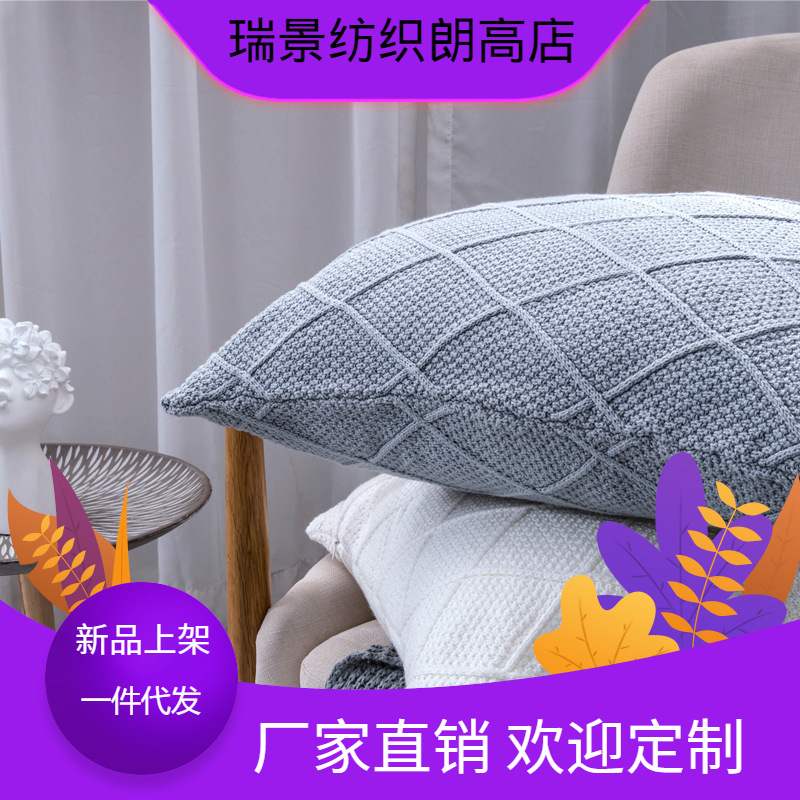 北欧新款尼恩纯色简约家居全棉床头靠枕飘窗装饰枕套|msdalam kategori rumah Fabrik, bantal/bantal - dari Buy2taobao.com untuk memberikan perkhidmatan ejen Taobao profesional membeli