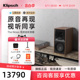 klipsch/杰士 The Nines有源监听书架音箱 木质hifi发烧蓝牙音响