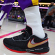 美国直邮NIKE LEBRON 20 詹姆斯20低帮实战篮球鞋男款 XTF