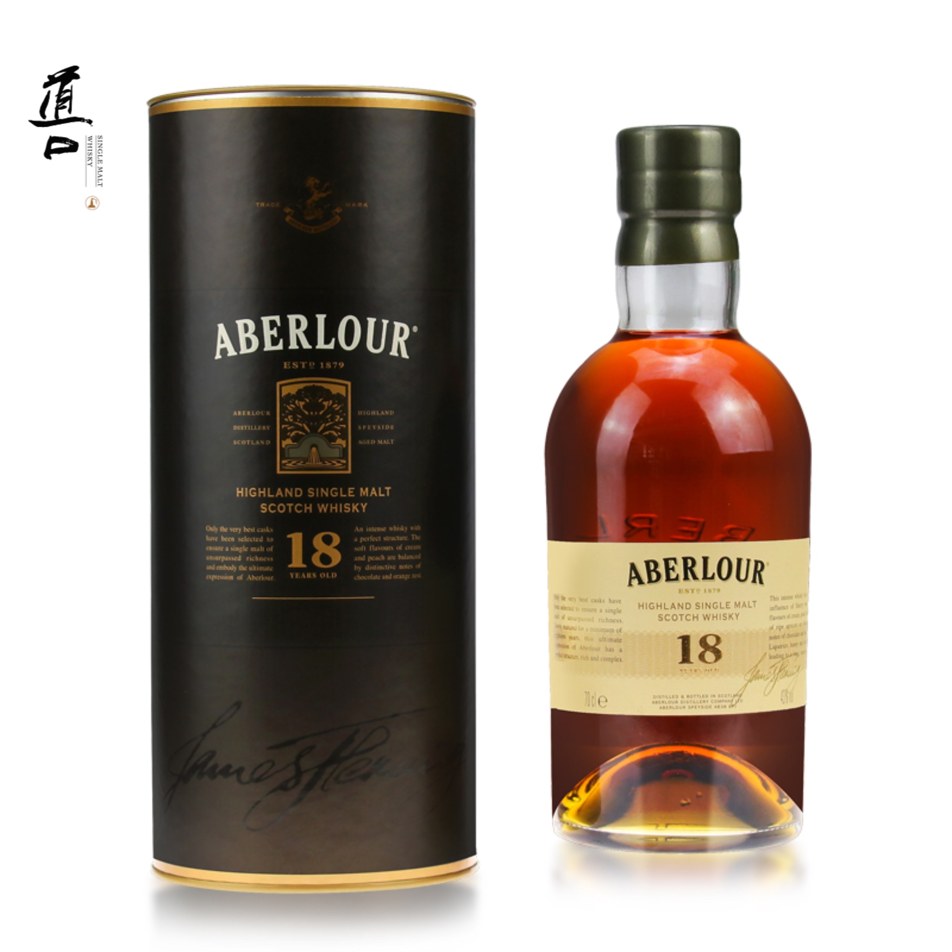 雅伯莱_aberlour雅伯莱/亚伯乐高地单一麦芽苏格兰威士忌 18年陈酿