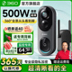 【官方旗舰店】360可视门铃6Pro哨兵版智能监控家用防盗入户门手机远程电子猫眼摄像头免打孔门镜门前监控