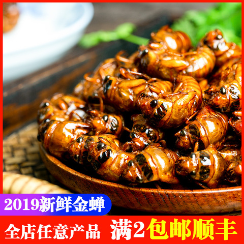 【桑蝉丝连衣裙女2018新款 桑蚕丝】价格_图片_促销-好品推