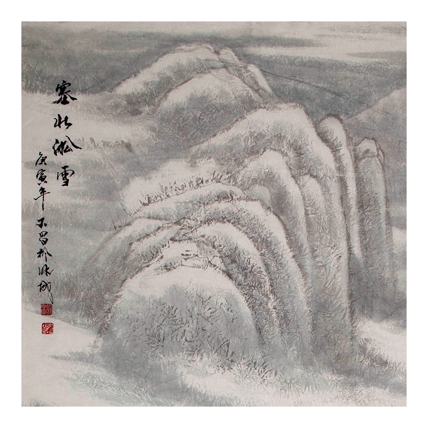 刘大昌 《塞北松雪》哈尔滨市美术家协会会员