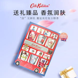 【英国品牌】Cath Kidston伦敦巴士沐浴露礼盒香氛身体护理伴手礼