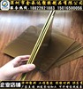 涂层PAI板 4203托龙板 夹层PAI圆棒 黄褐色/蛋黄色PAI板材 TORLON|ru 涂层PAI板 4203托龙板 夹层PAI圆棒 黄褐色/蛋黄色PAI板材 TORLON|ru