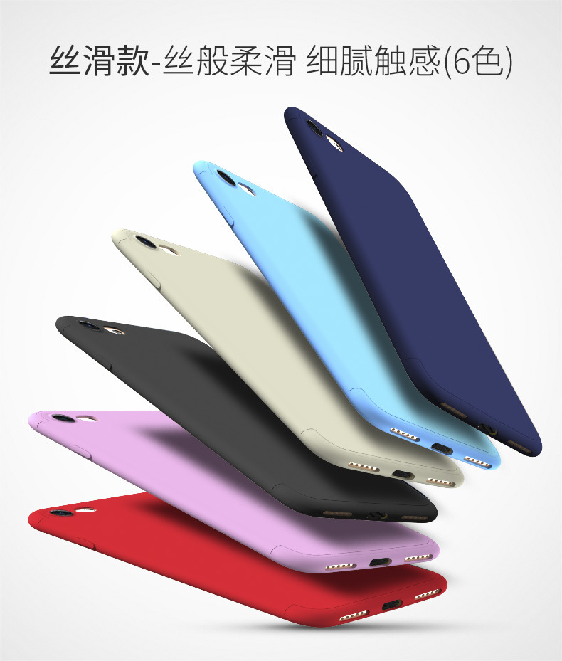 360度全包硅胶软 适用于iPhone7手机壳苹果6 8保护套 Plus在类目 3C数码配件, 手机配件, 手机保护套/壳中 - 来自Buy2taobao.com提供专业的淘宝代购服务
