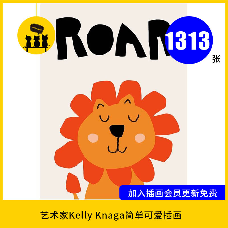 【1566】艺术家Kelly Knaga简单可爱插画图片电子版素材作品集